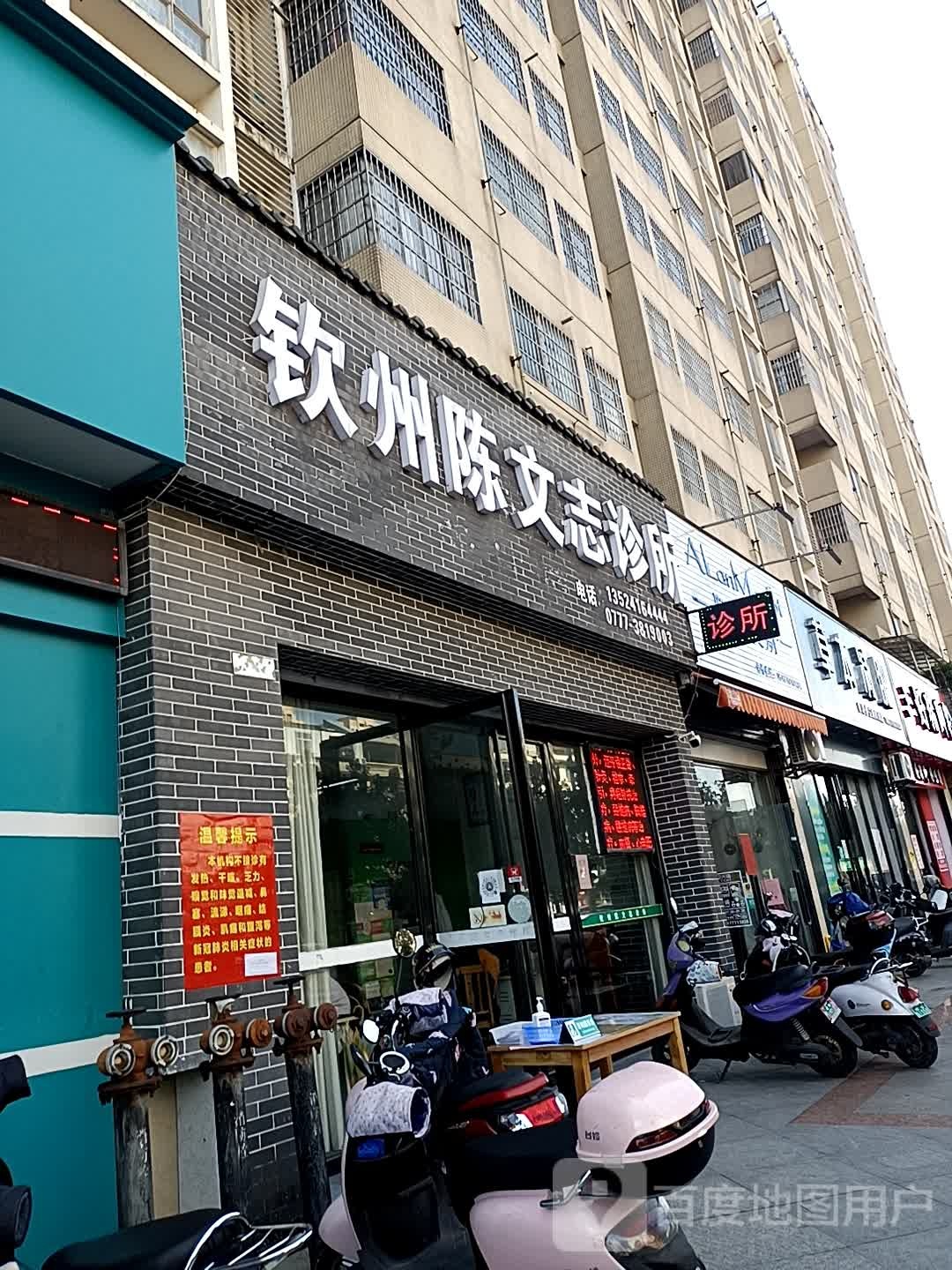 草本减肥(中地形象店)