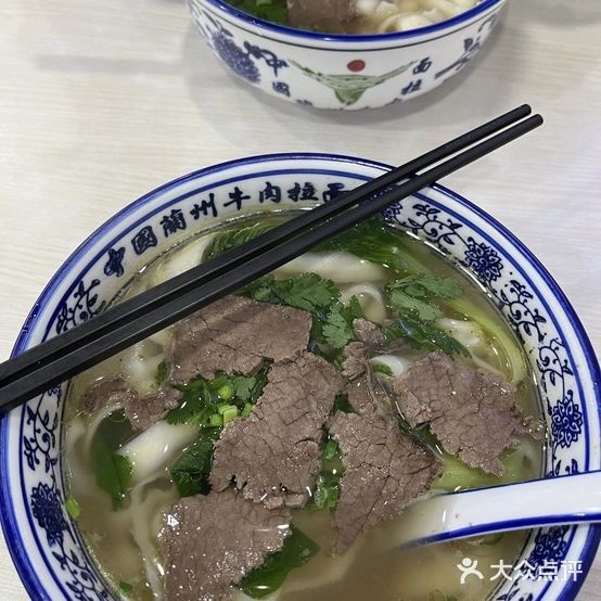 清真东方宫中国兰州牛肉拉面(映客龙湖店)