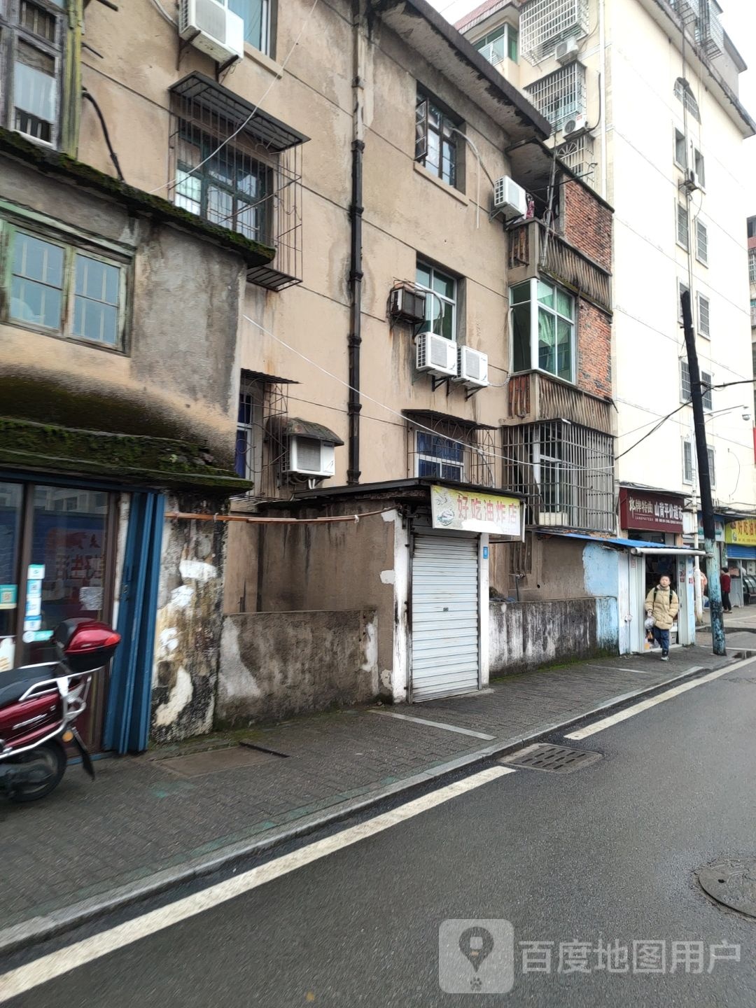 山背平家超市