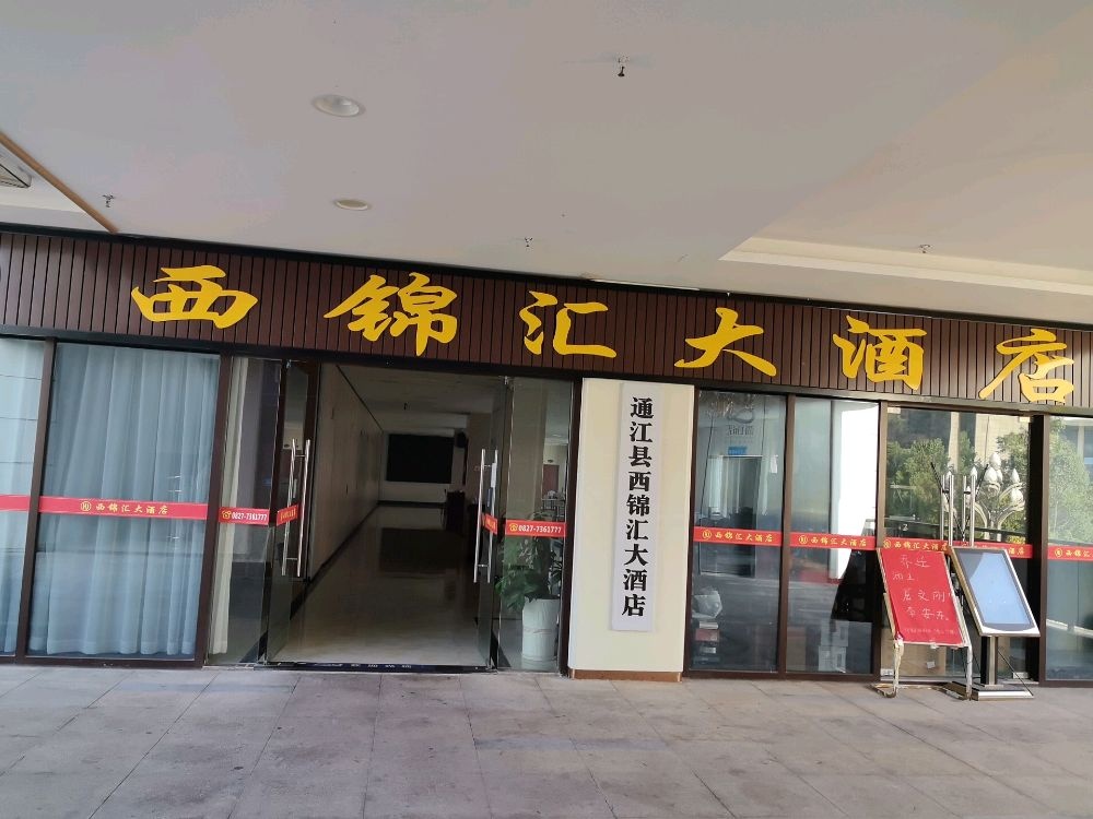 静谧商务钟点短休房（4小时体验）