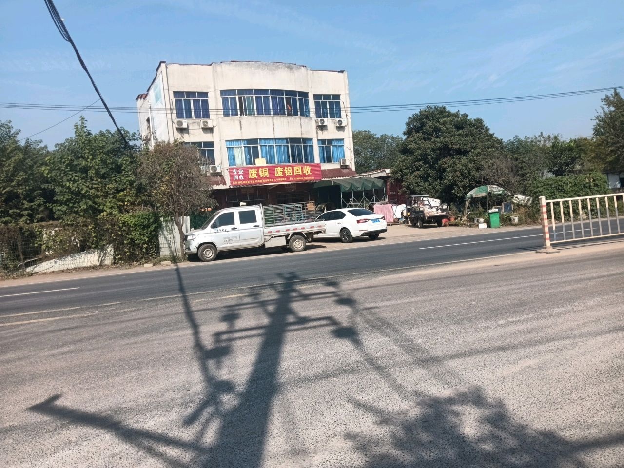 废铜废铝回收