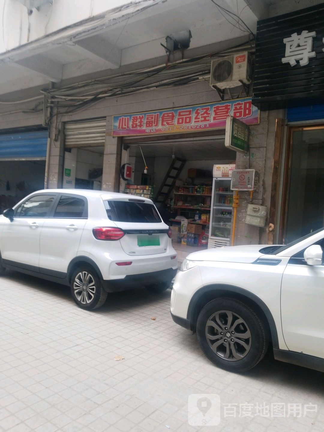 心群副视频经营部