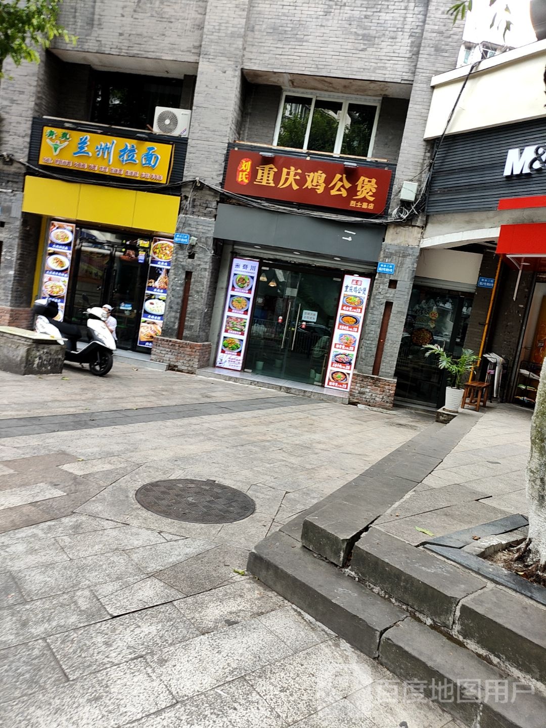 清真兰州拉面(壮志路店)