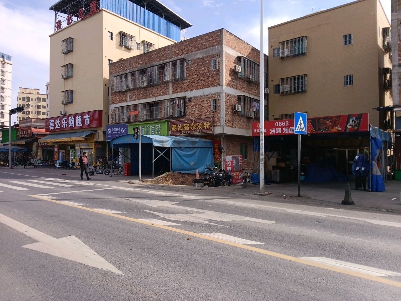 中国移动(淼福泷大塘店)