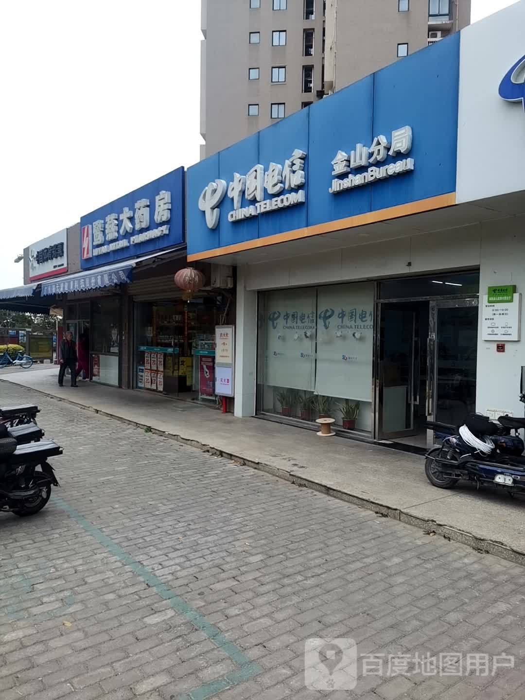 中国体育彩票(下湖路店)