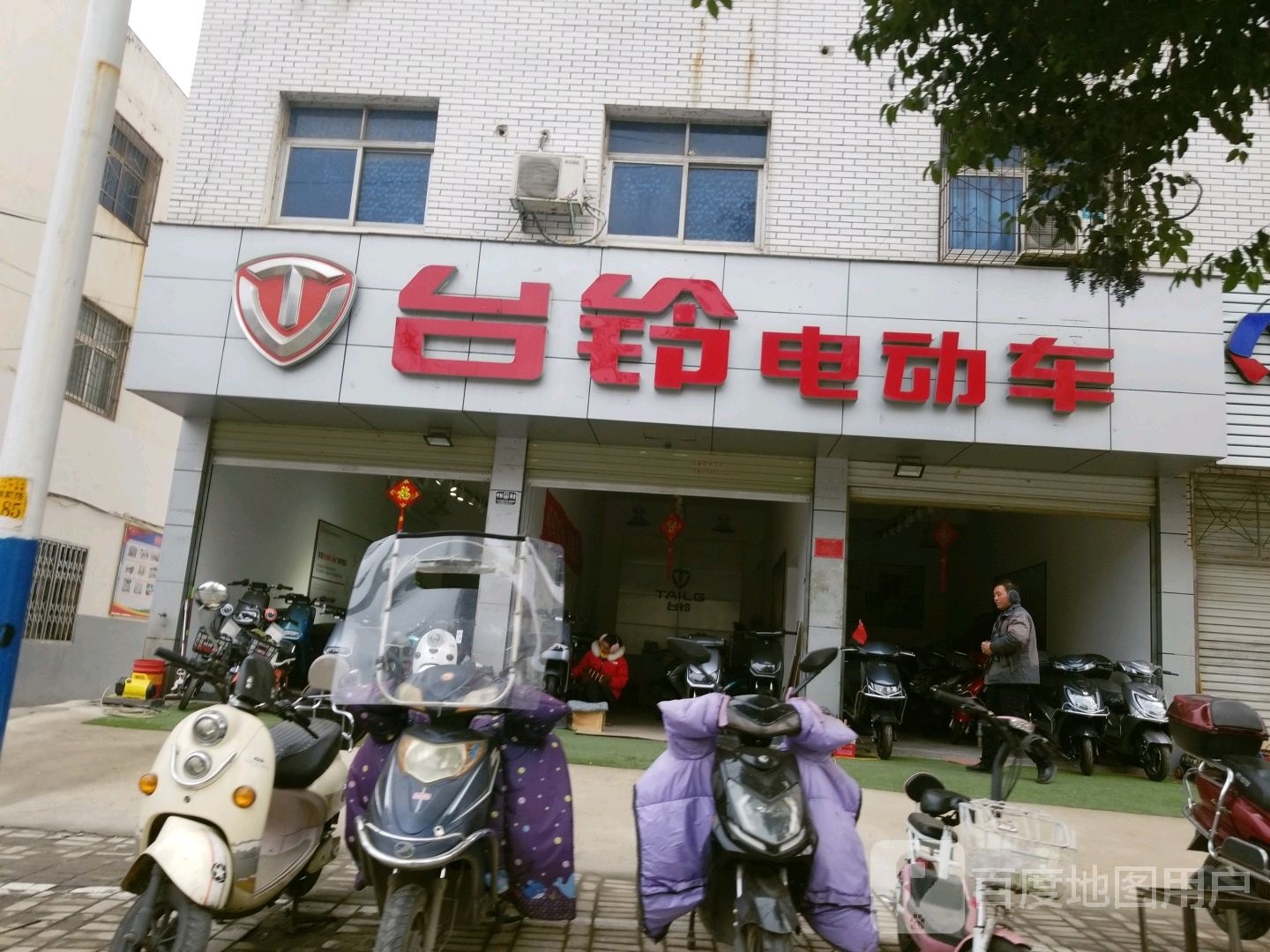 台铃电动车(南湾店)