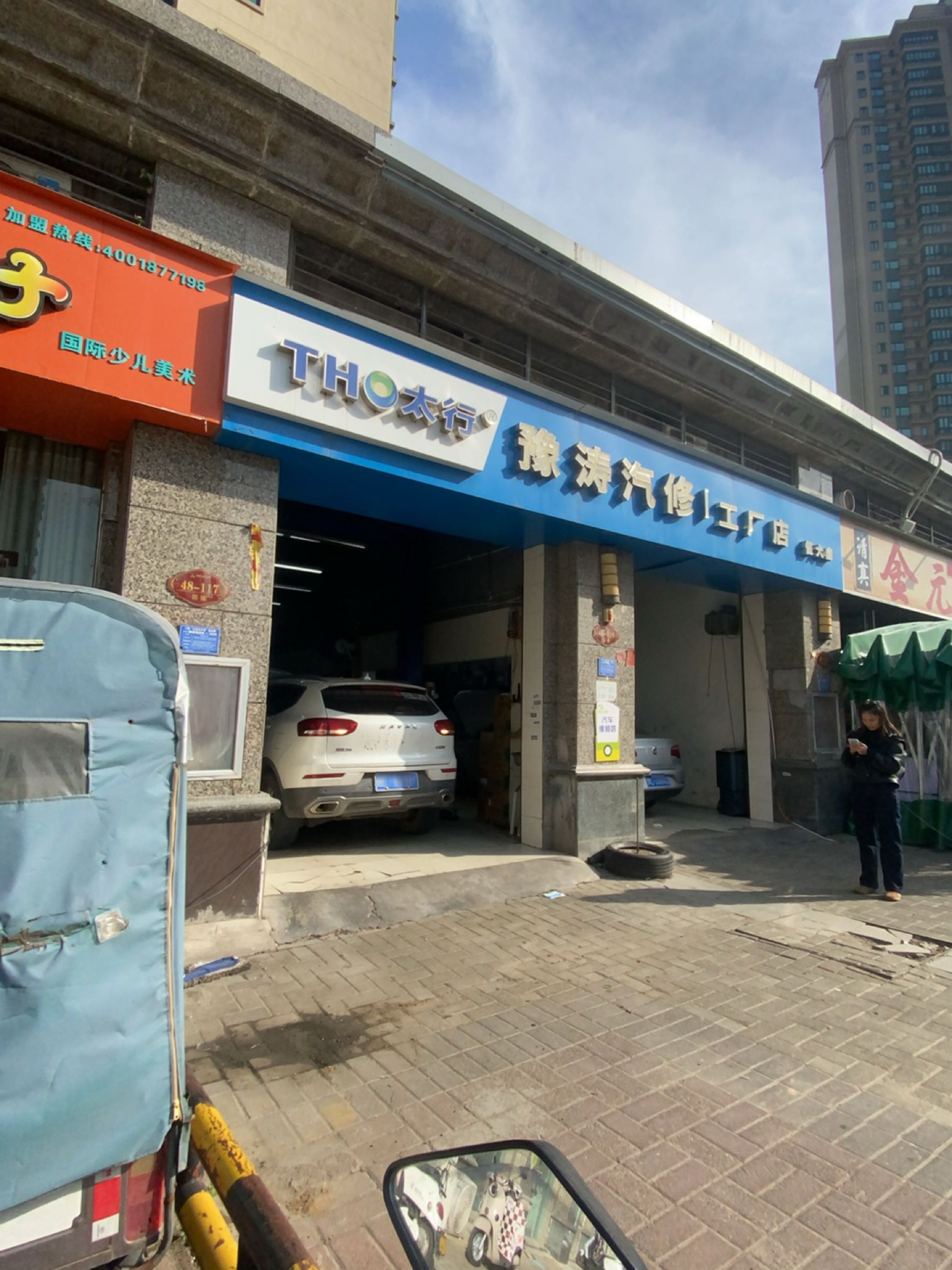 清真金元火锅烧烤