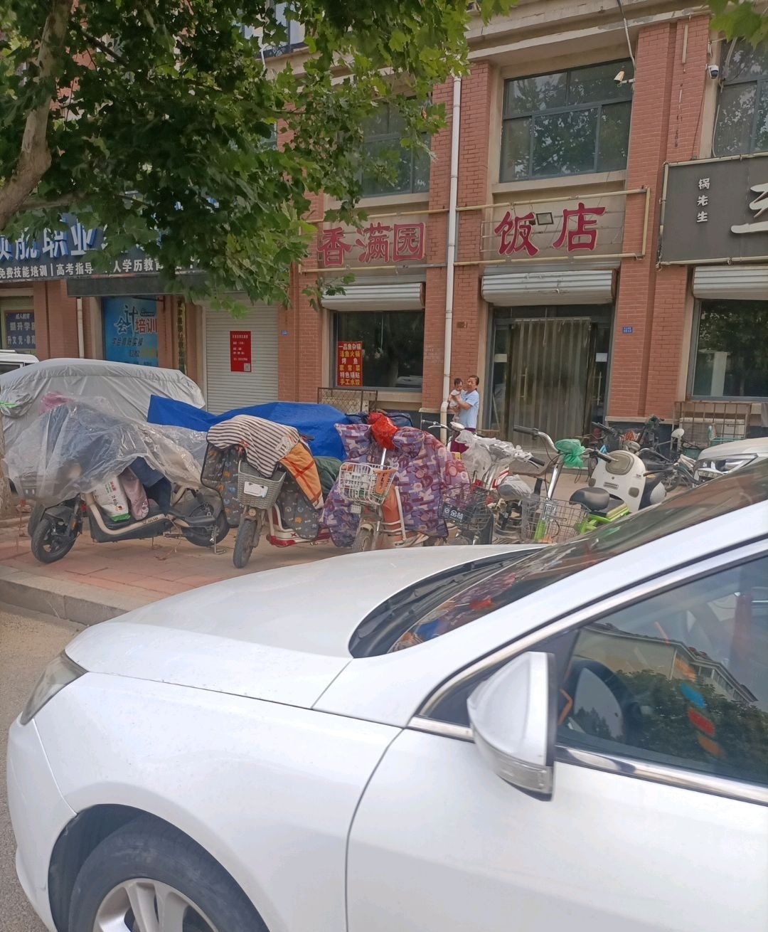 夏津县银城街道香满园饭店