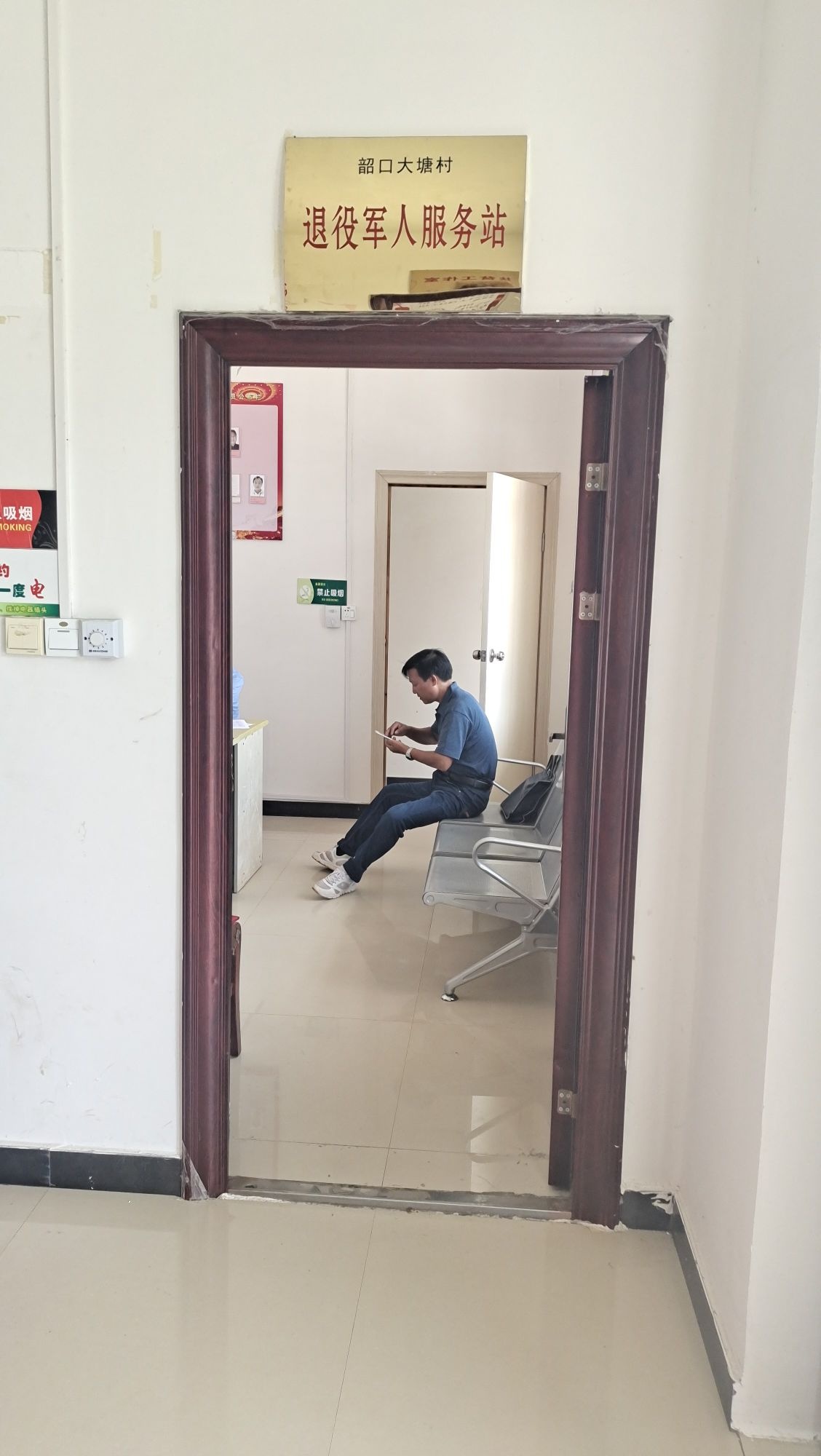 江西省吉安市万安韶口乡大塘村退役军人服务站