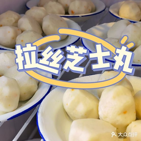 捞捞地摊火锅(步行街店)