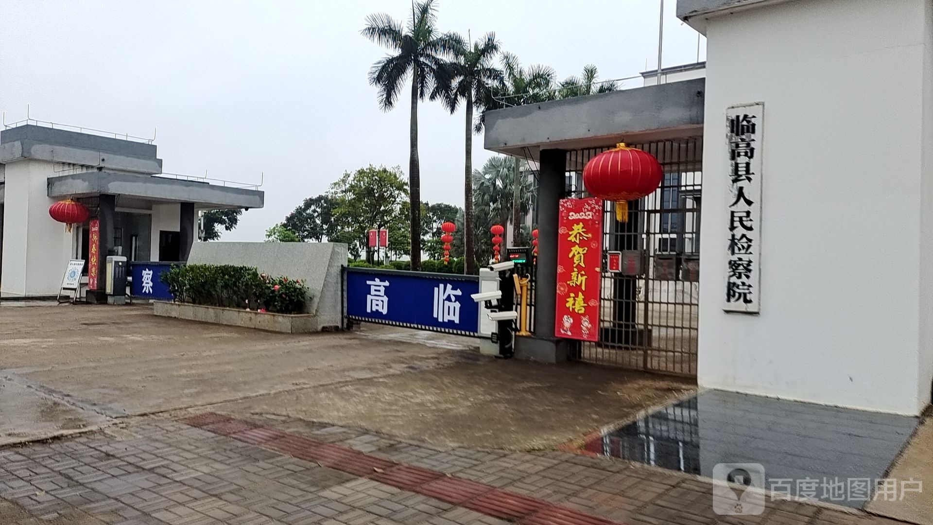 海南省临高县人民检察院停车场-出入口