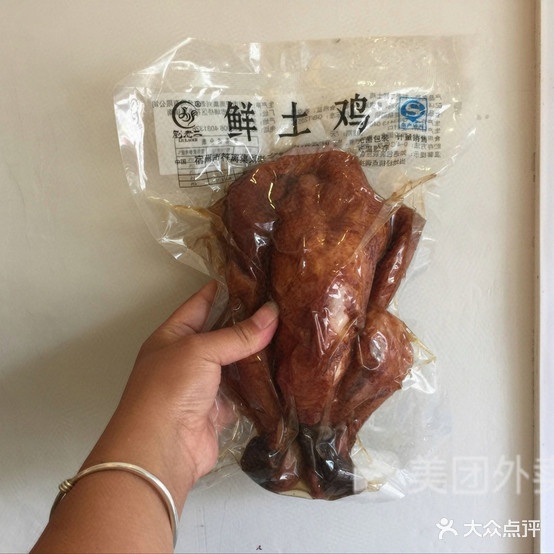 刘老二府离集烧鸡(闸河路店)