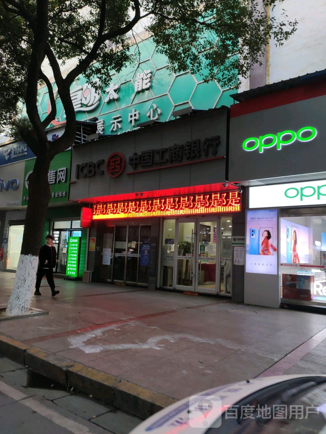 回售网手机回收二手专卖