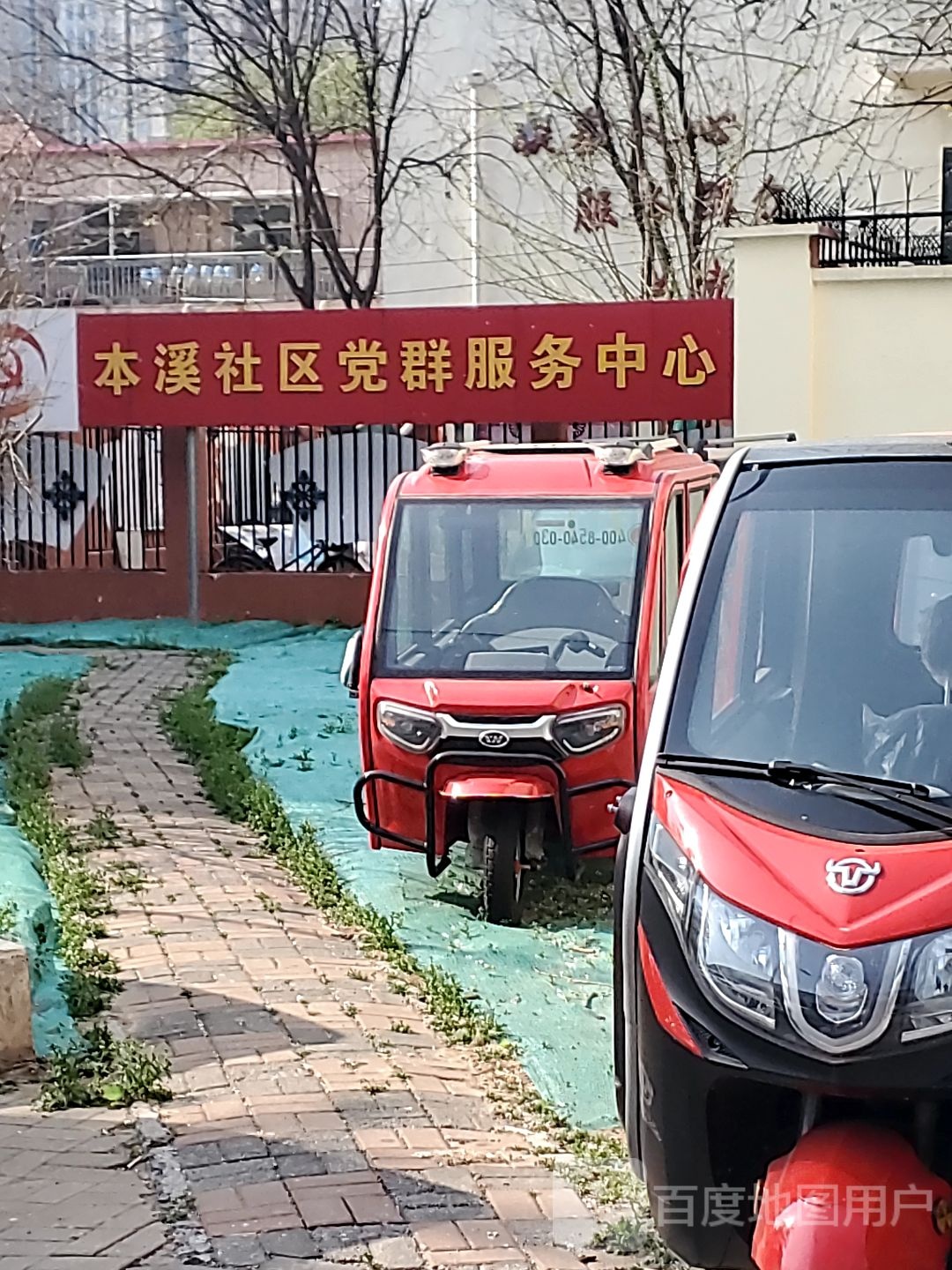 天津市红桥区咸阳北路街道