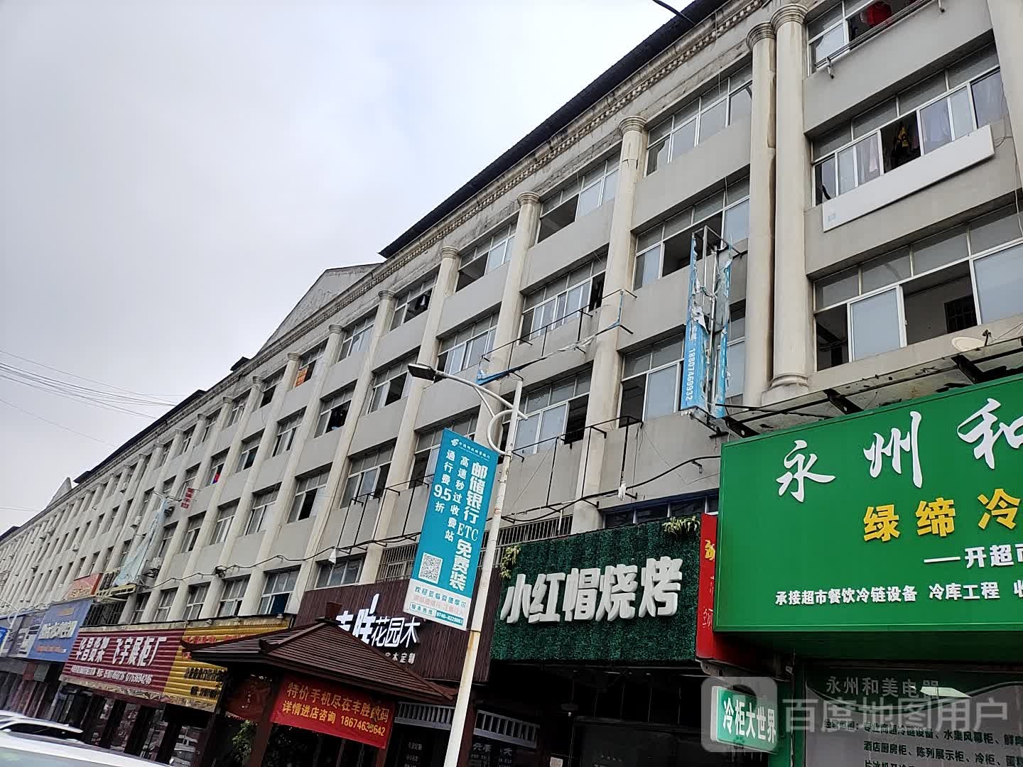 小红茂烧烤(建材大道店)