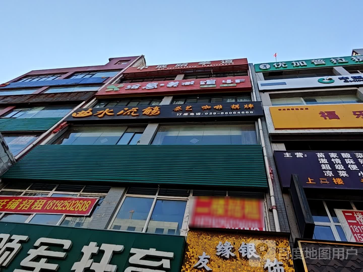 优加普拉提瑜伽