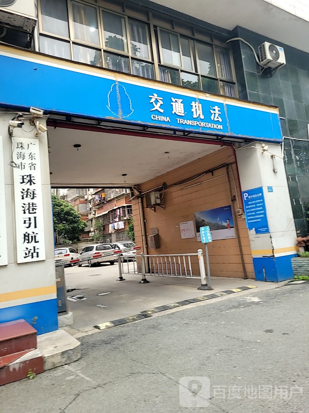 广东省珠海市珠海港引航站