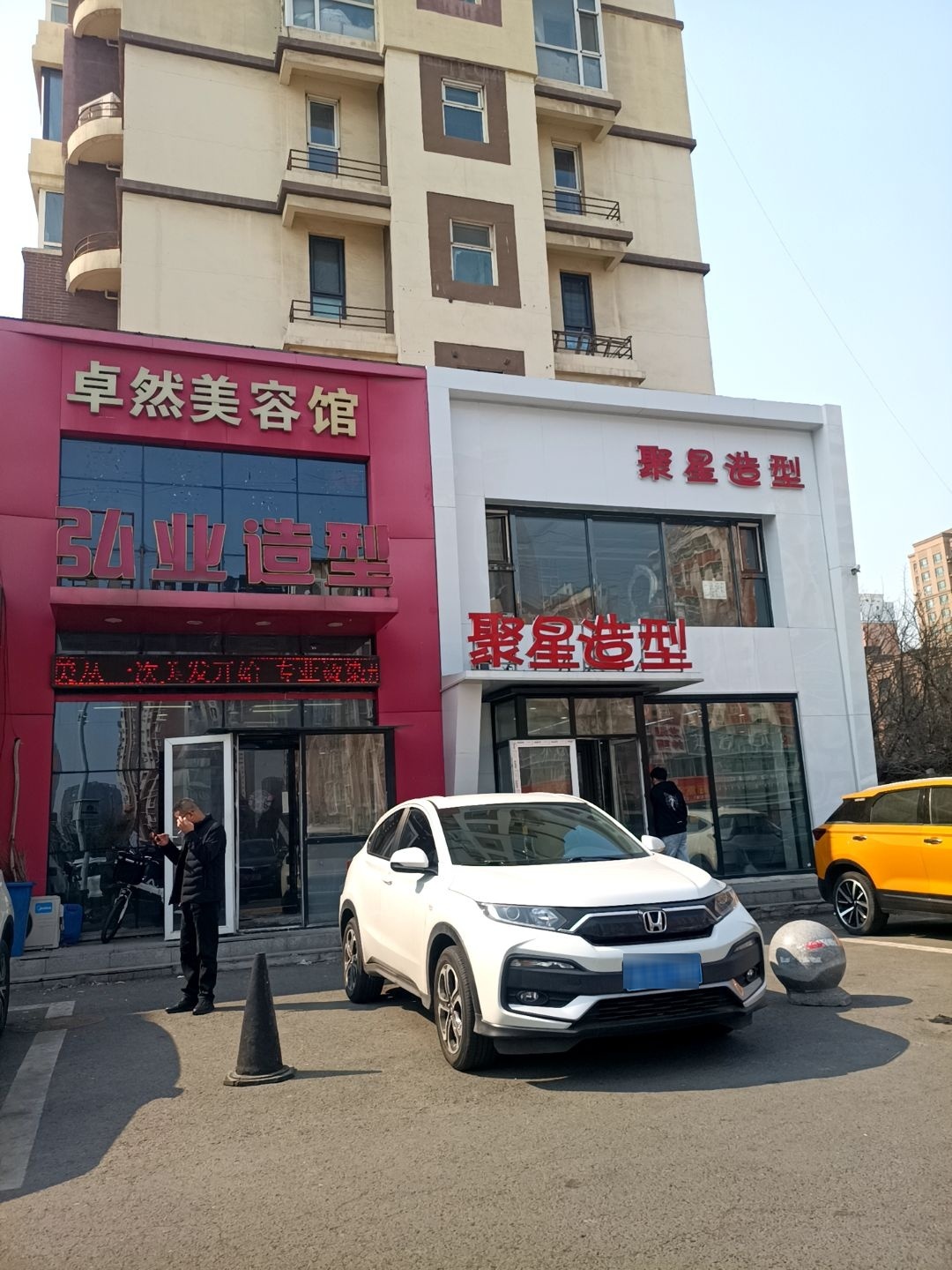 卓然美容馆美甲美睫(东方万达城店)