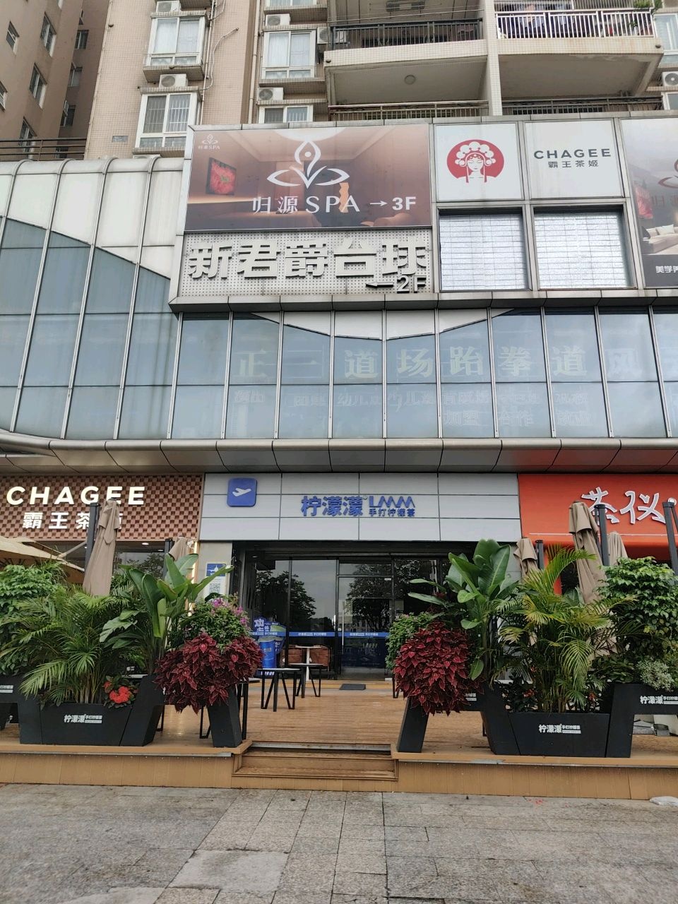 归源·按摩·养生·SPA(文化广场店)环境