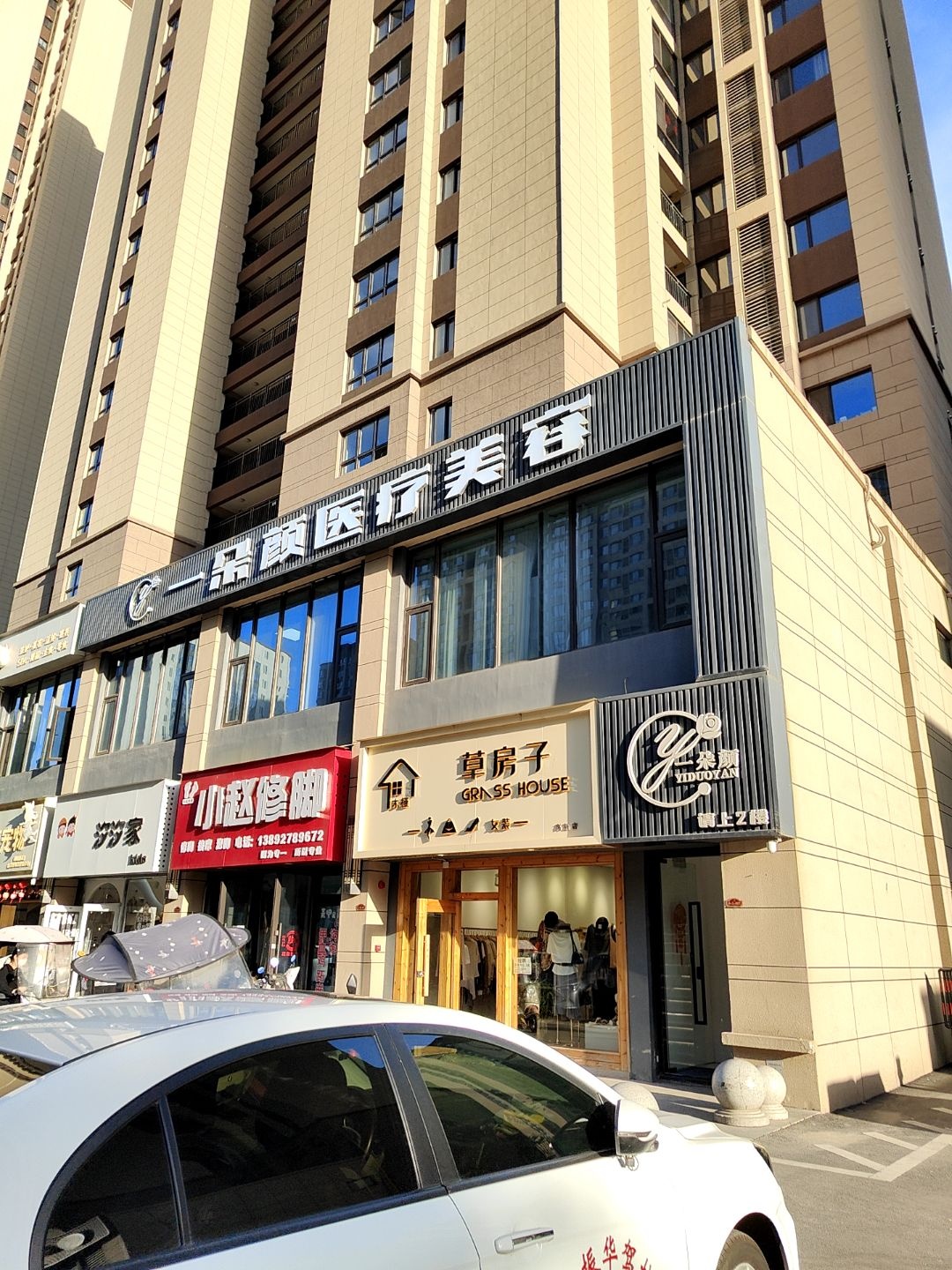 一朵颜医疗美容