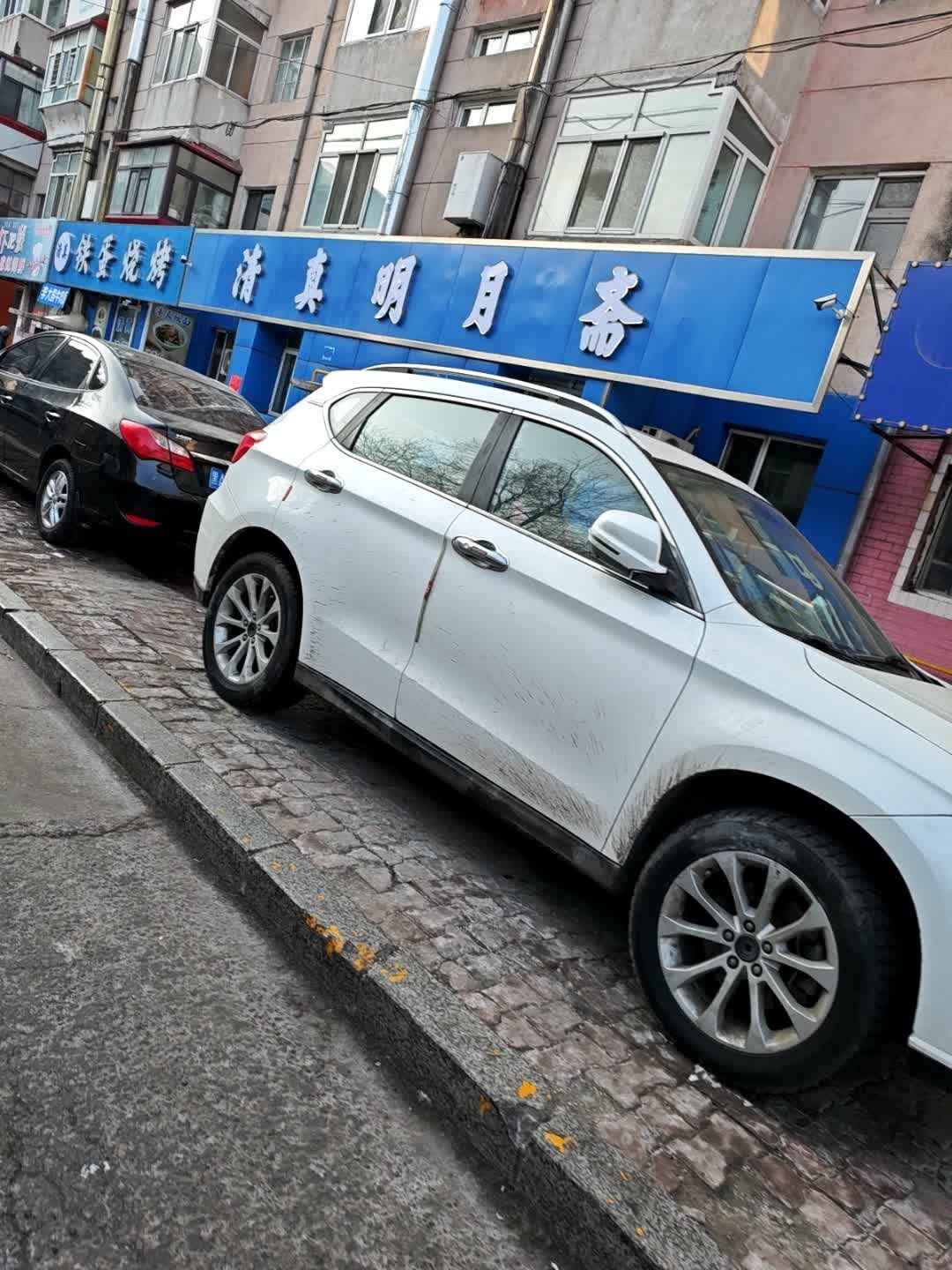 清真明月斋(星光家属小区店)