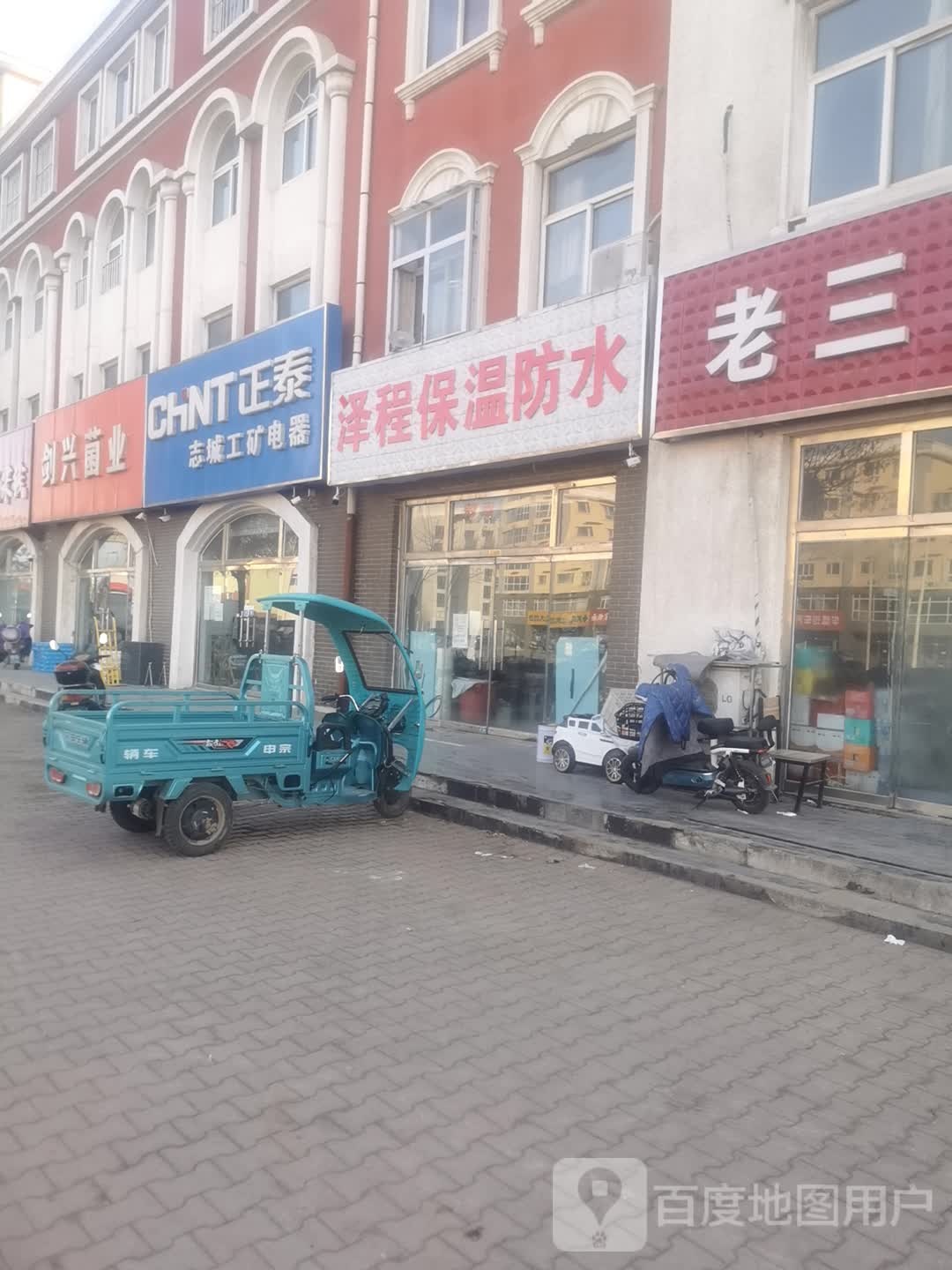 泽程保温防水