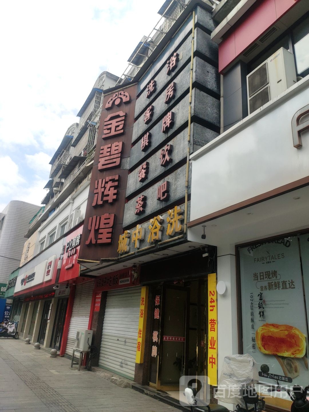 安徽省宣城市宁国市宁阳东路宁国国际大酒店西行450米路北