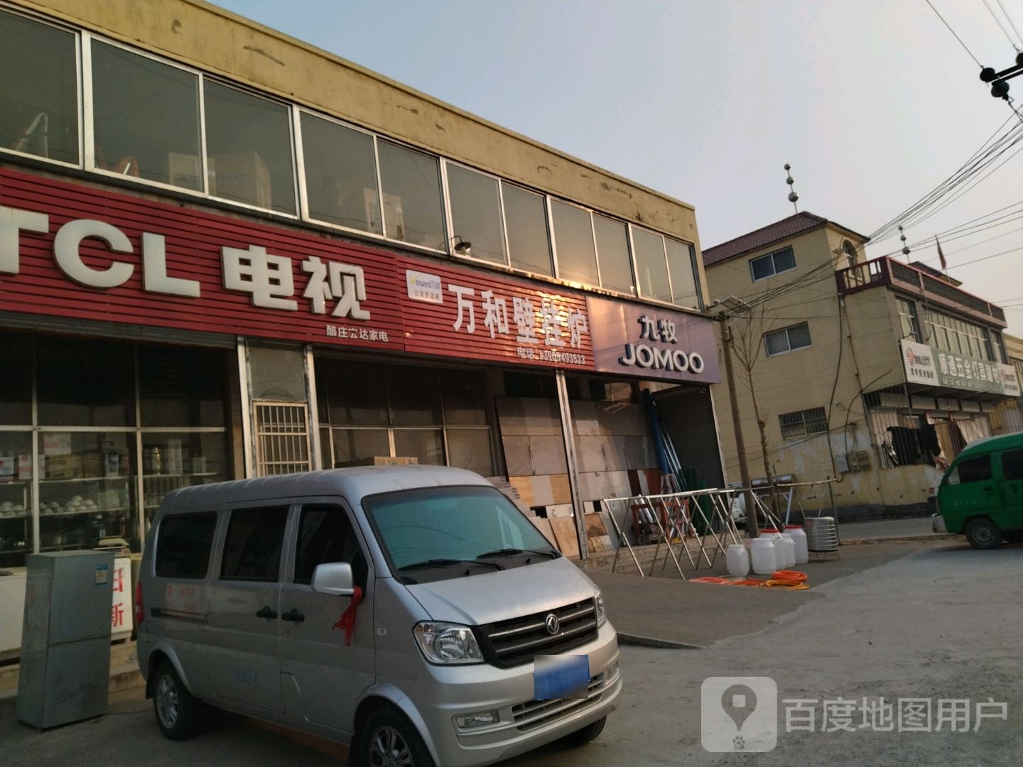 顺通五金灯具建材