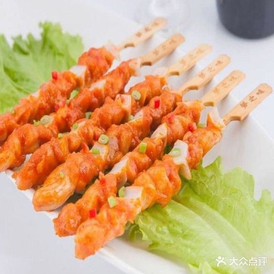 婷婷炸串