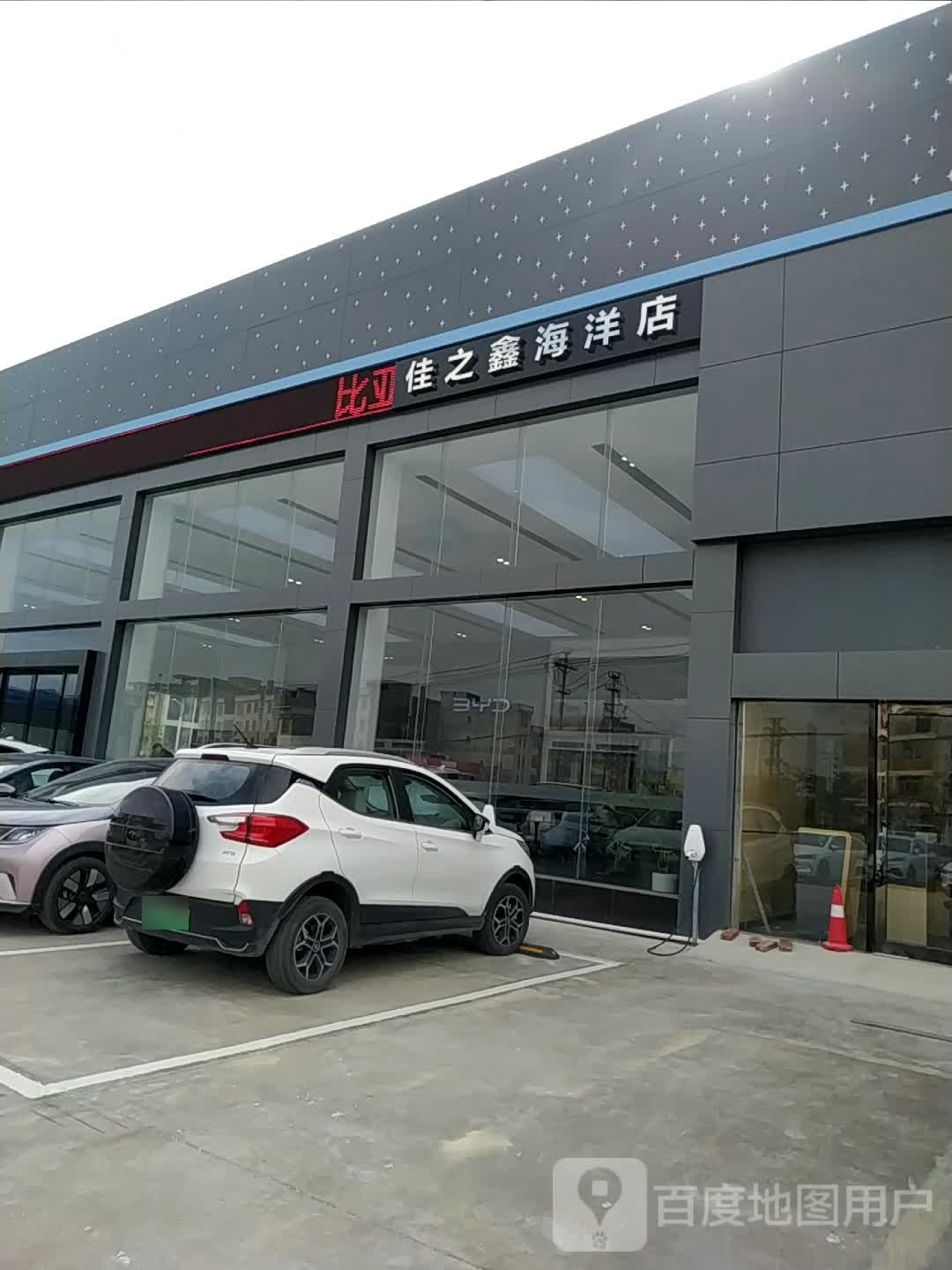 防城港佳之鑫汽车销售有限公司(防城区华业汽车文化产业园店)