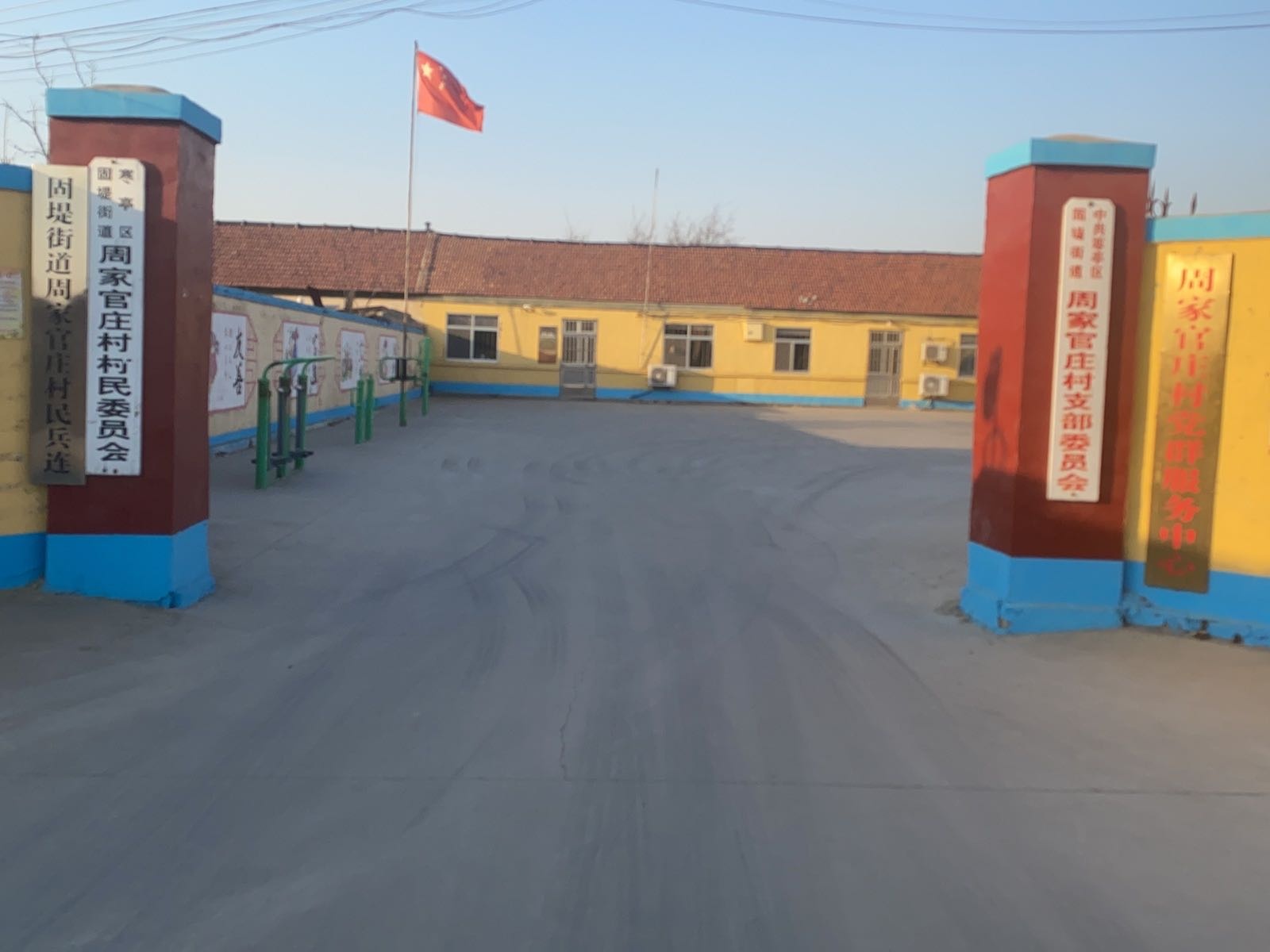 周家官庄村退役军人服务站