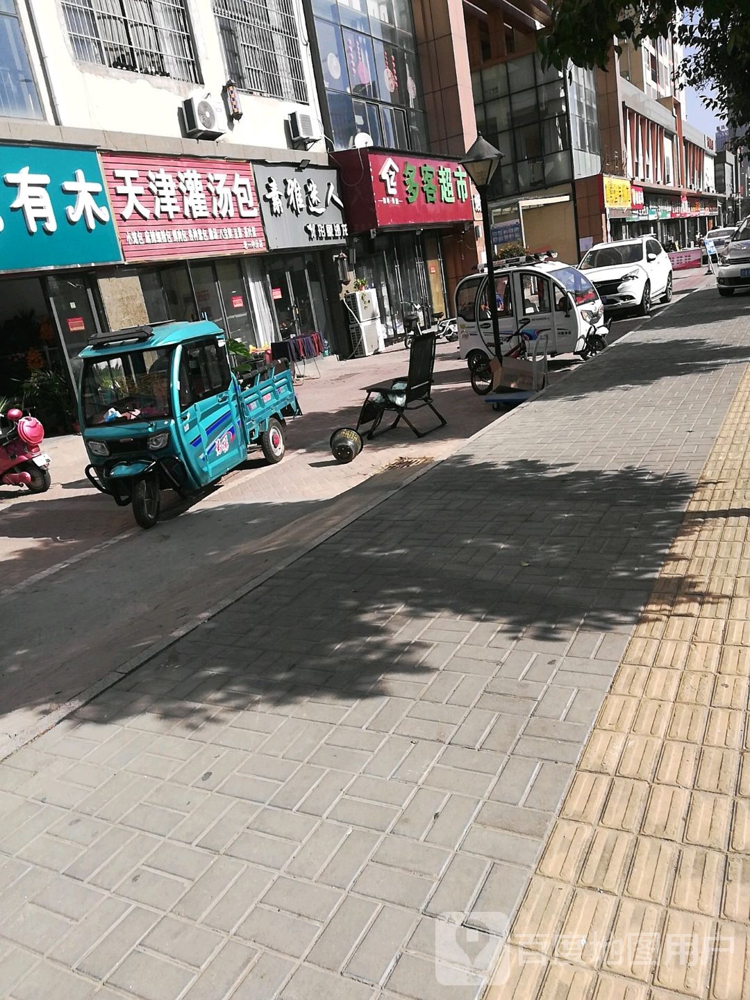 素雅迷人形象沙龙h