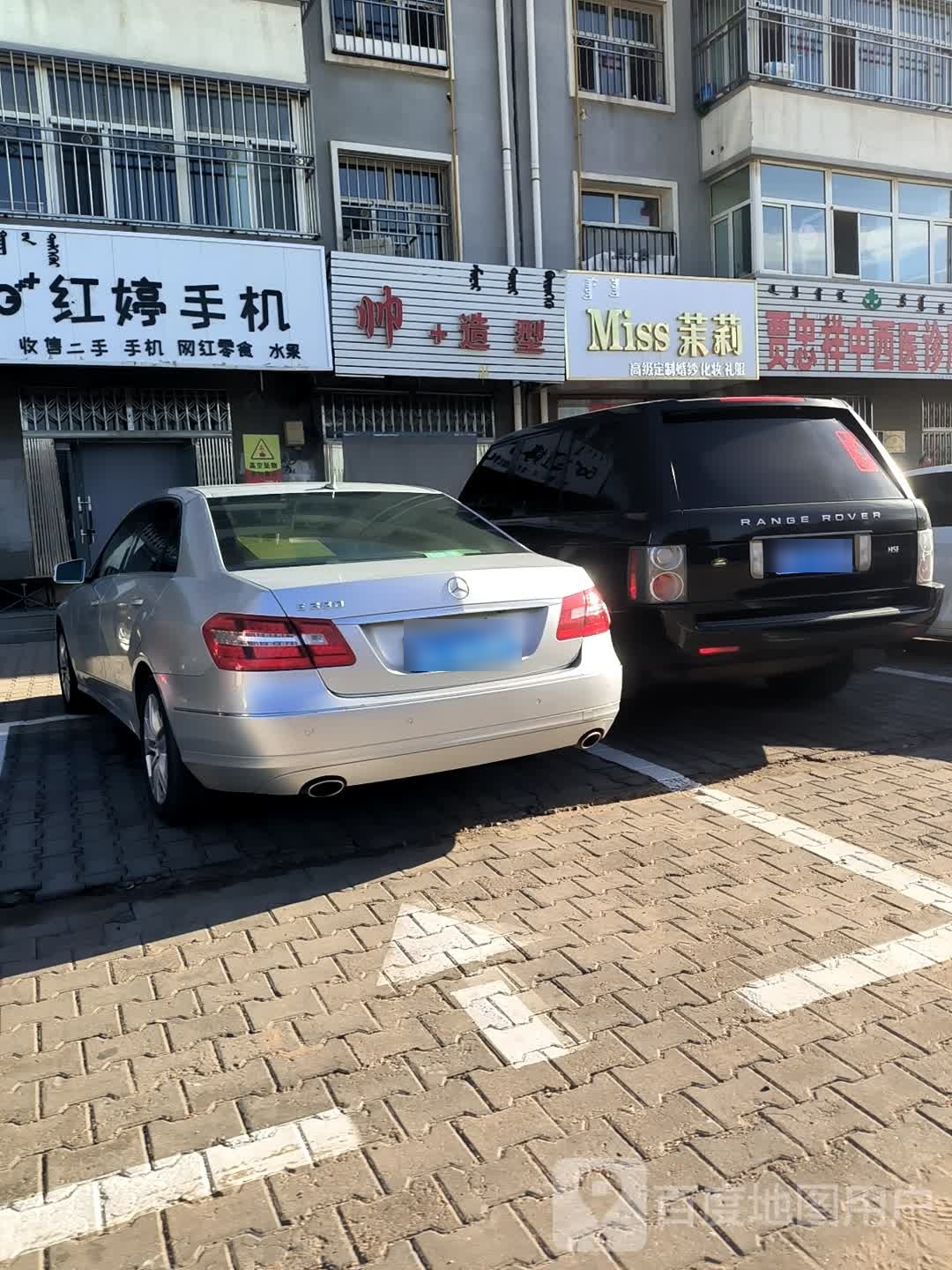 红婷手记