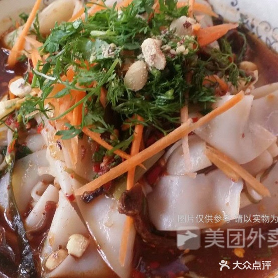 傣佳凉拌