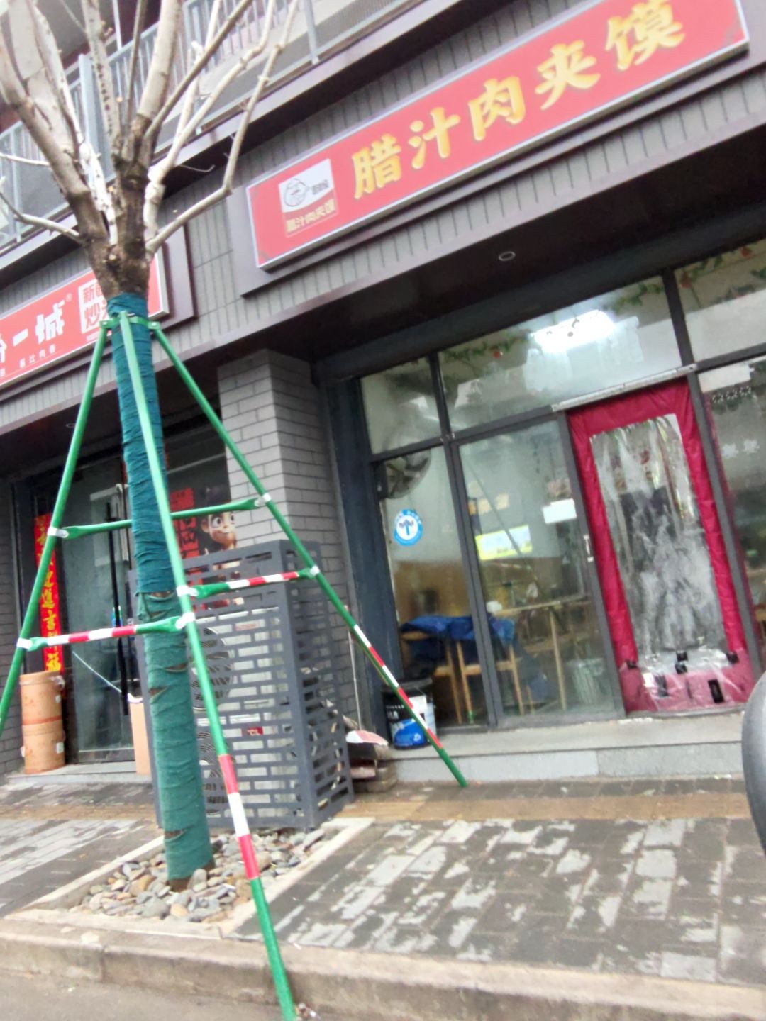 晋南侯·腊汁肉夹馍