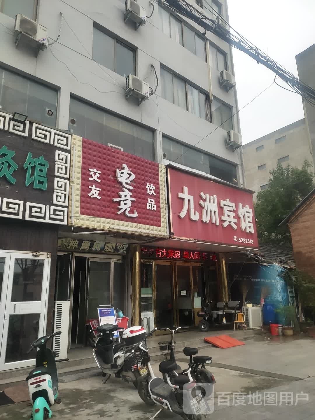 福龙电竞