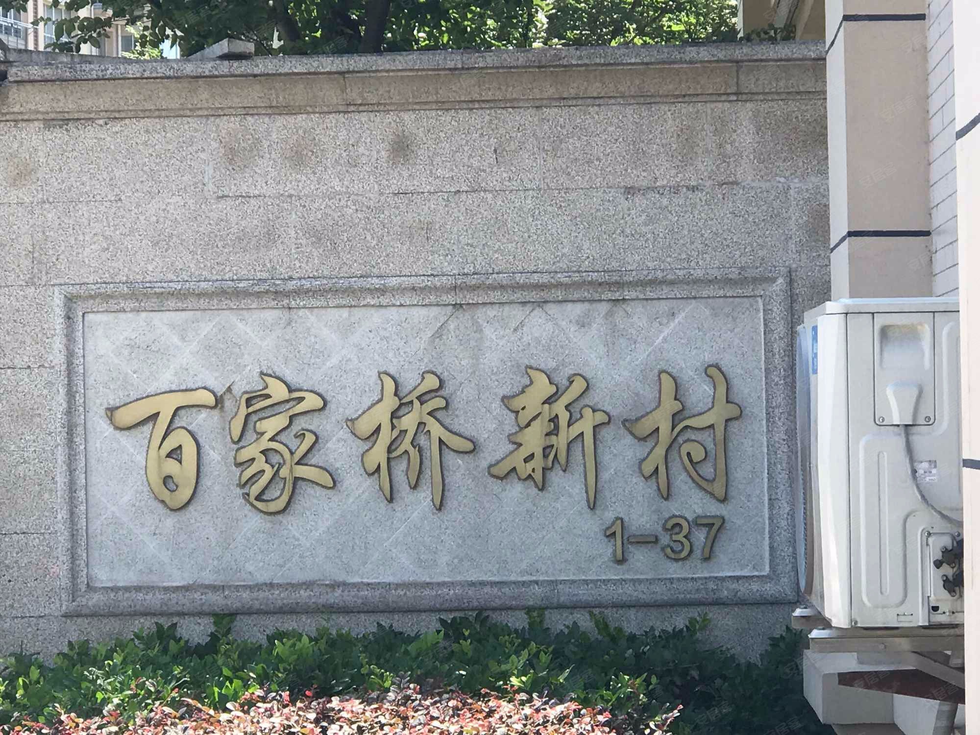 江苏省苏州市张家港市百家桥新村3850(沙洲西路南)