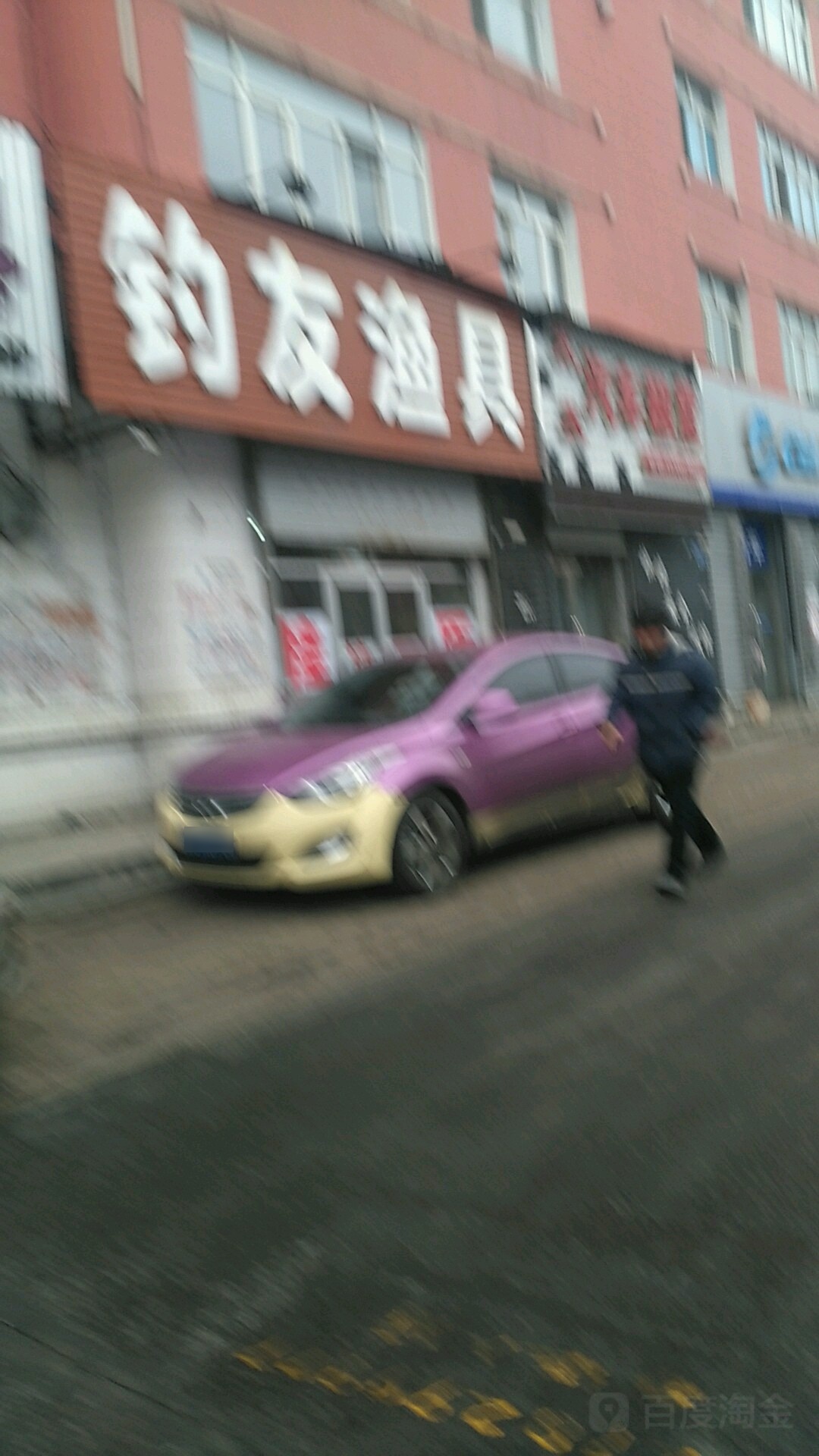 钓友渔具(兴国中路店)