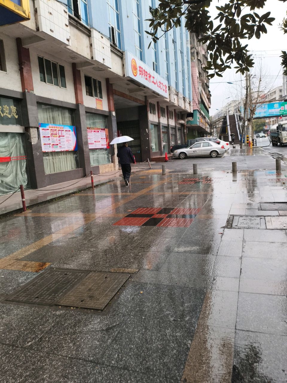 邵阳市工人文化宫
