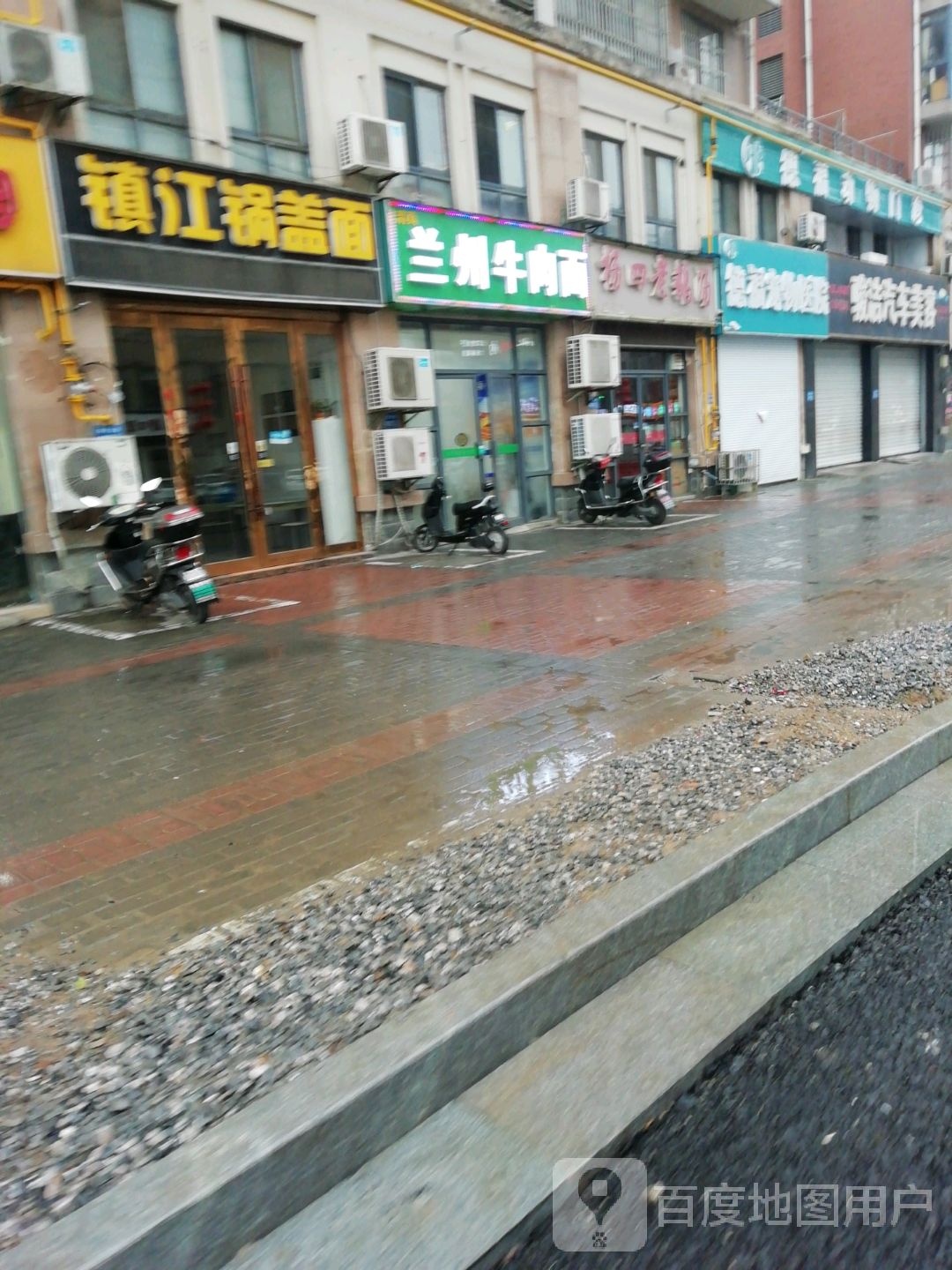 清真兰州牛肉面(钱桥大街店)