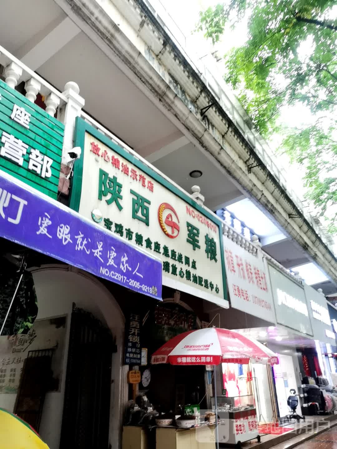 刻章开锁