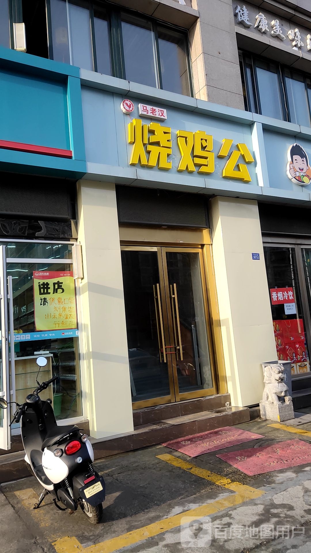 四川川菜馆(盛世嘉园店)