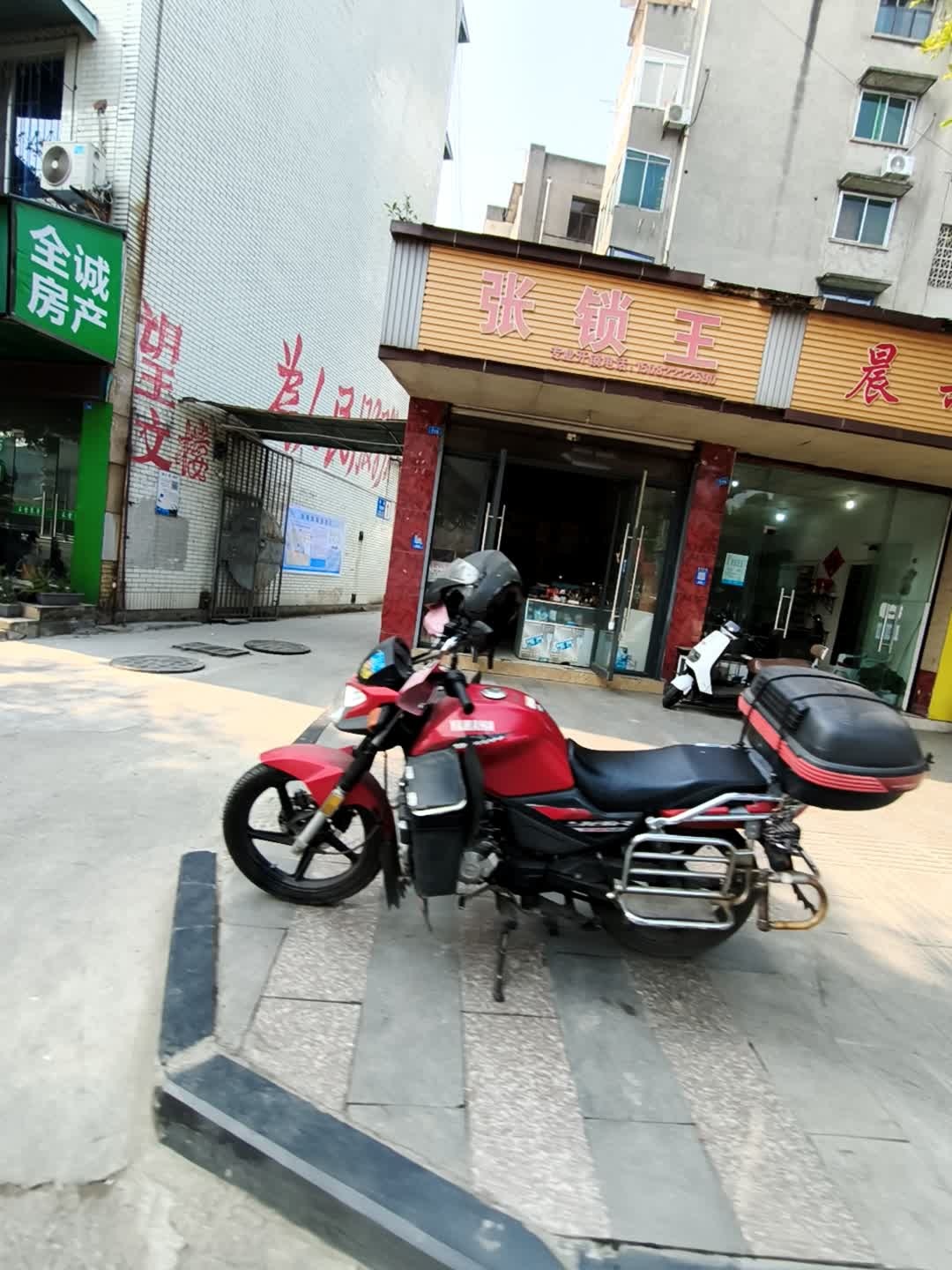 张锁王专业开锁