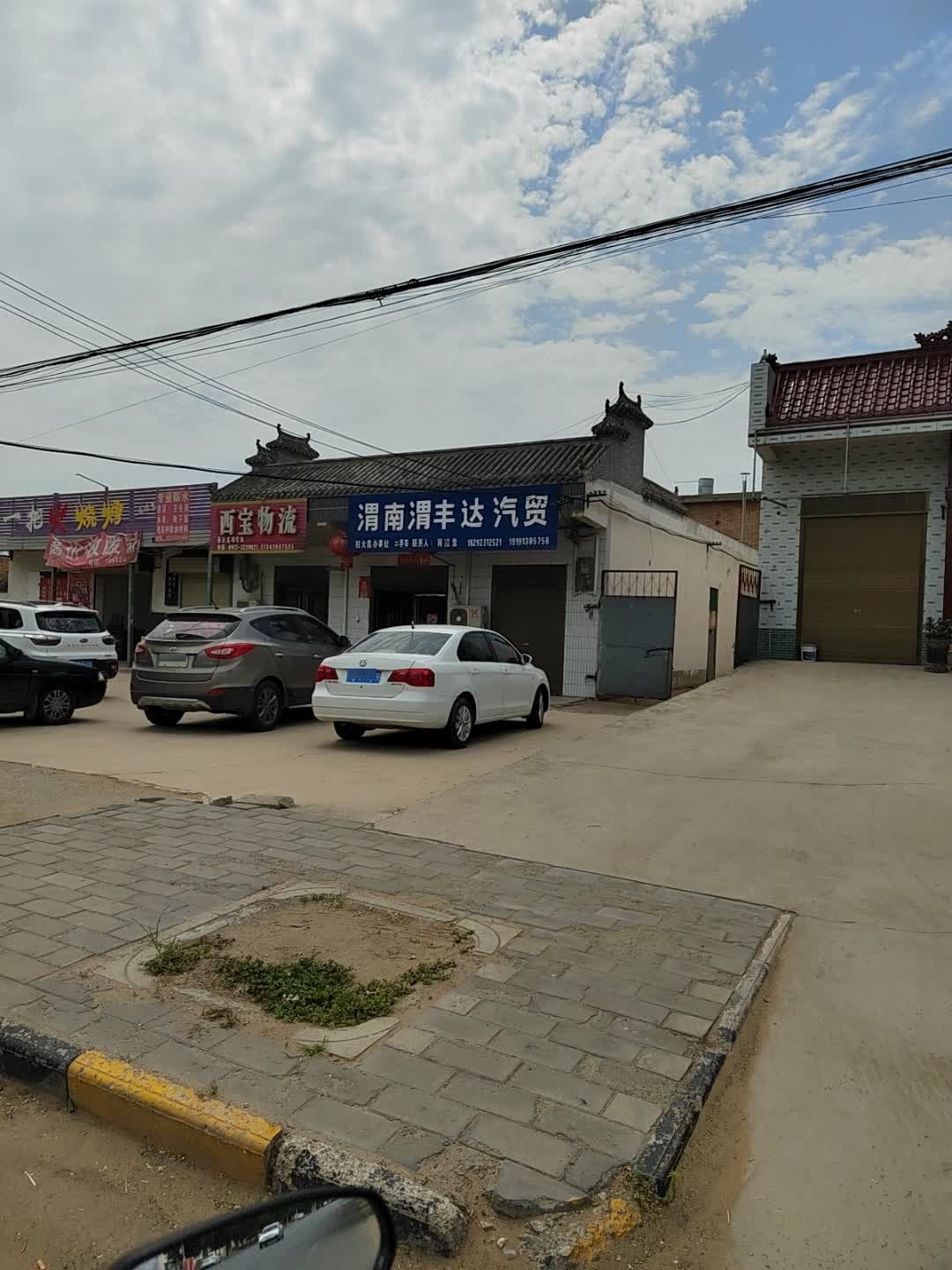 高价收废品