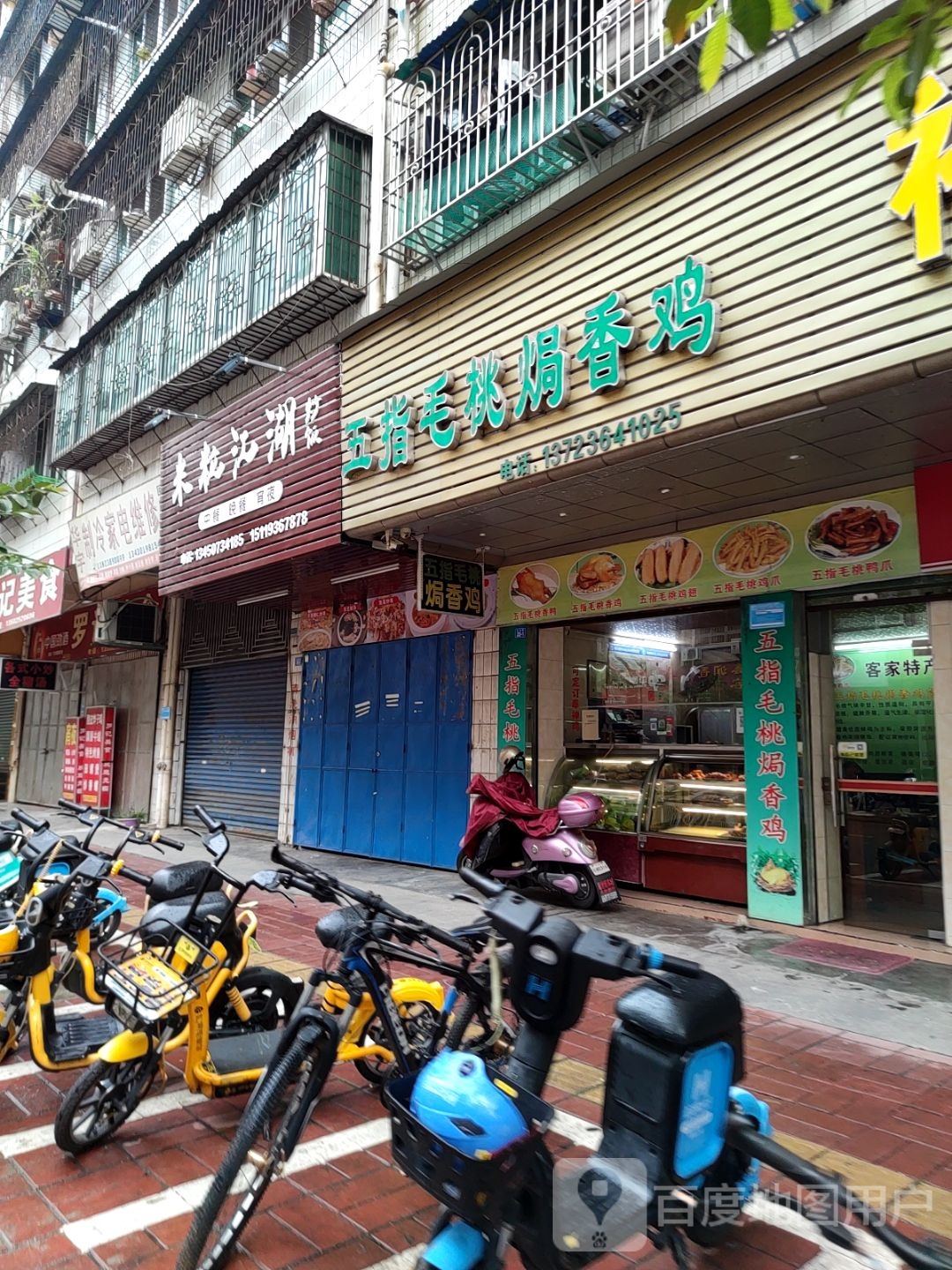 华宇制冷小家电维修