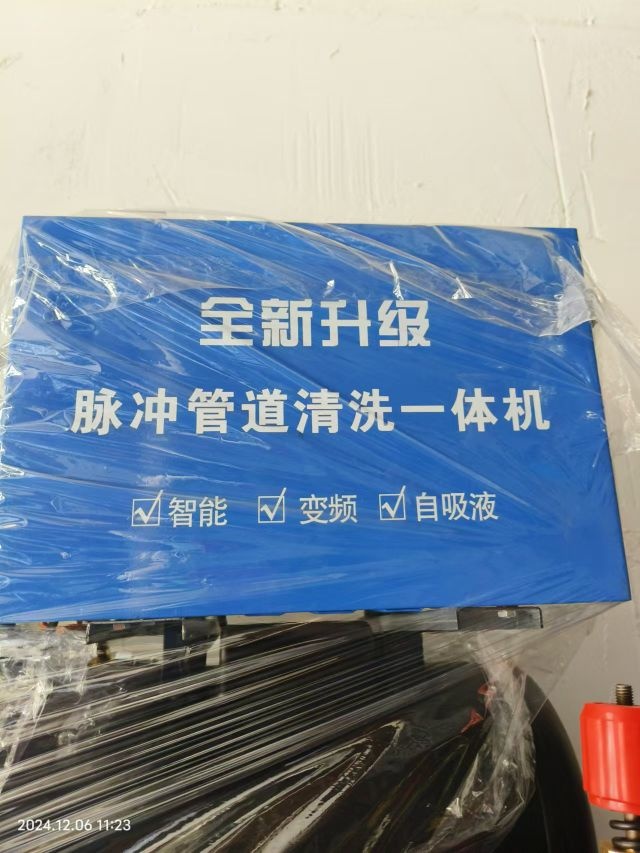 凯茂五金机电国际贸易城