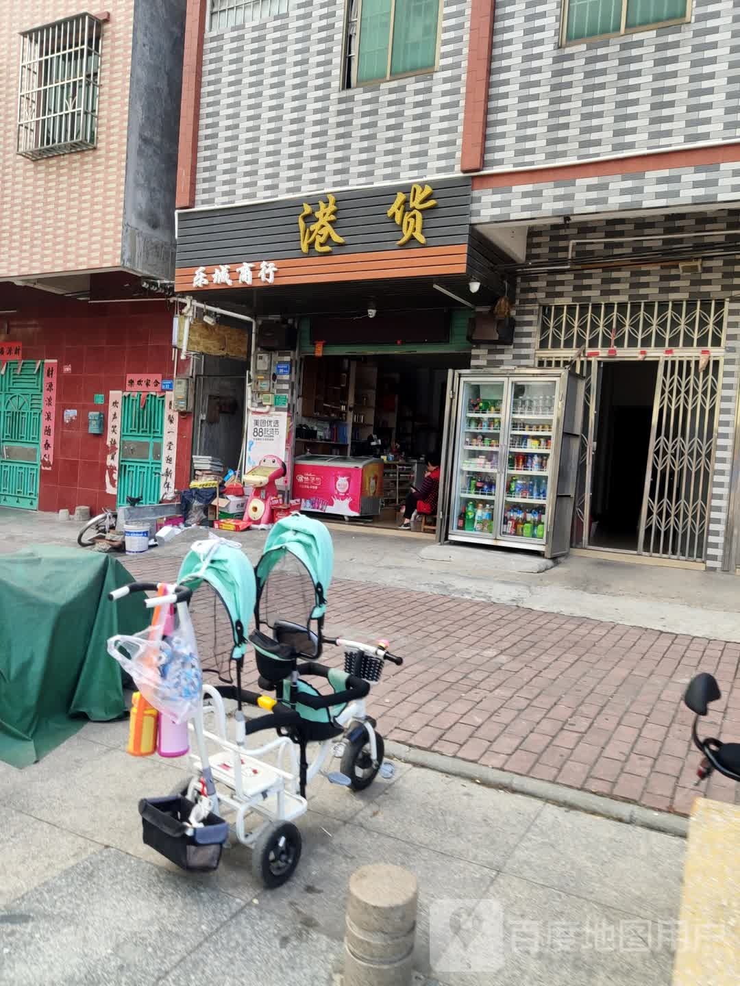 乐城港货店