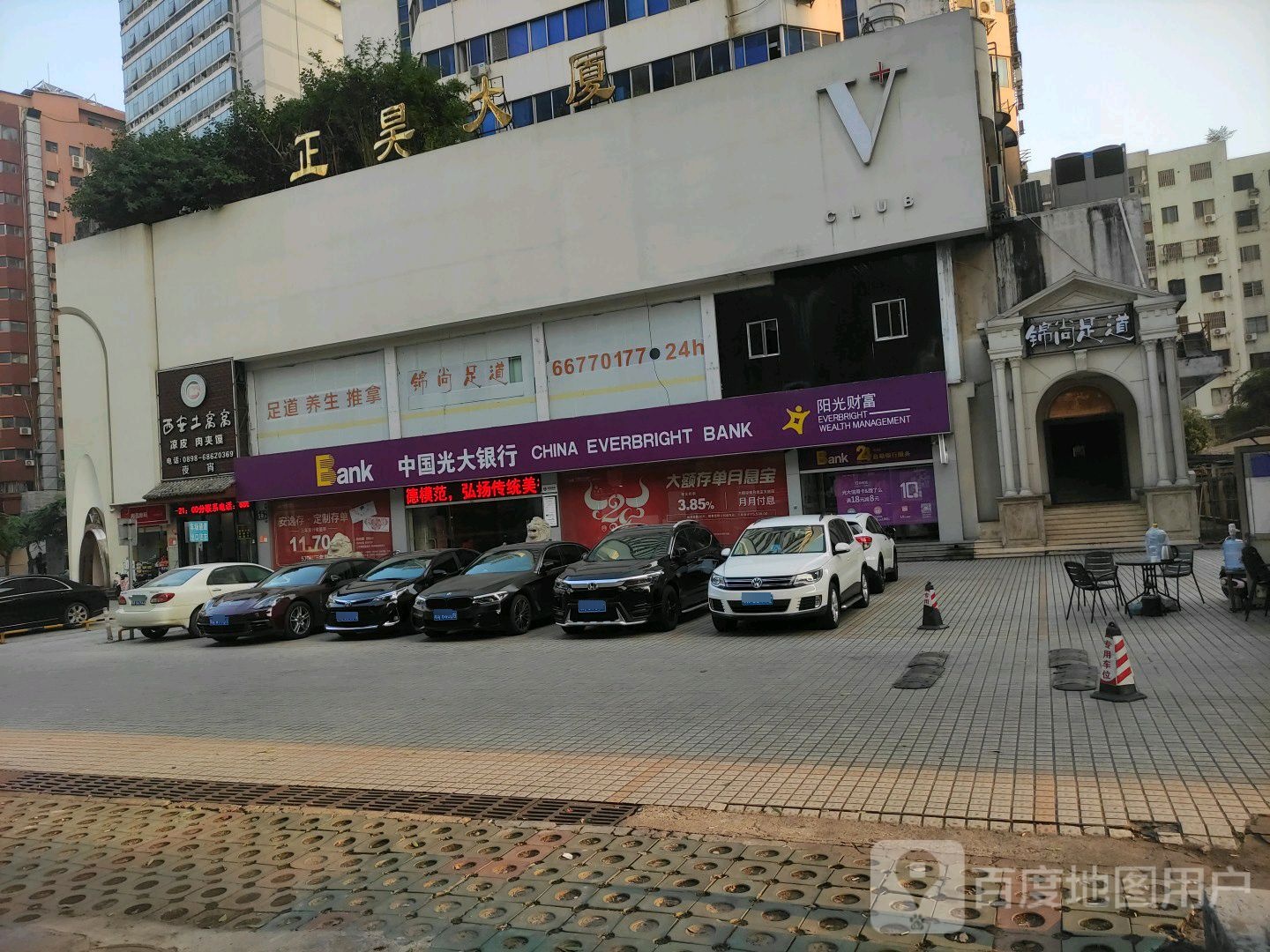 锦尚足道(正昊大厦店)