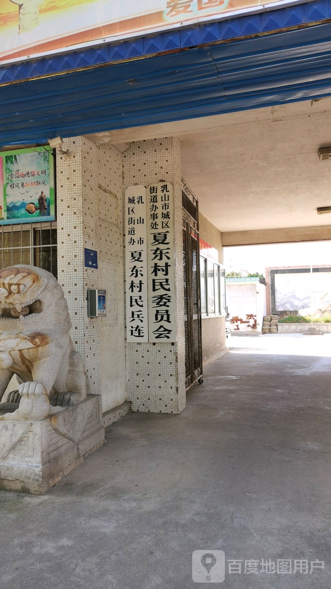 山东省威海市乳山市7天连锁酒店(青山路店)