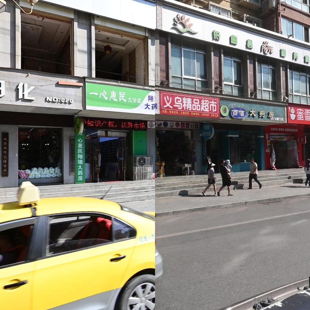 义乌精品超市
